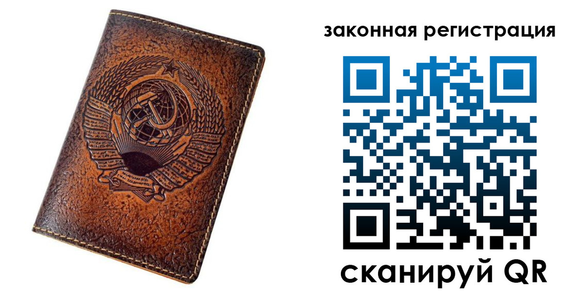 пропишу в квартире в Калининске