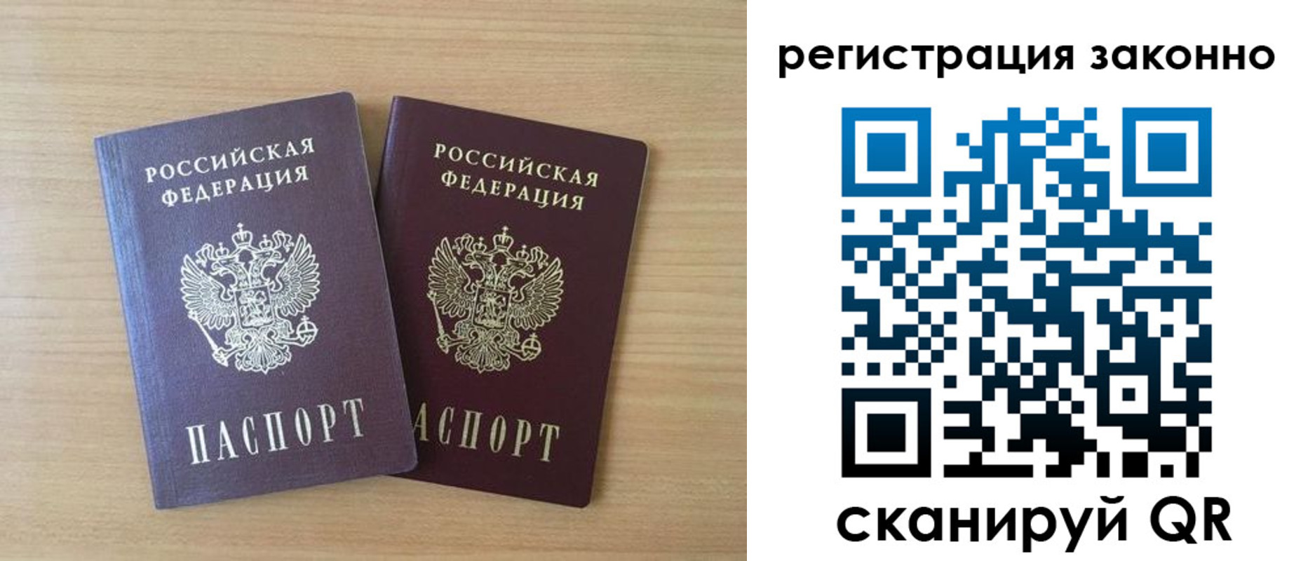 регистрация в Калининске